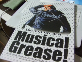 Grease a Forli