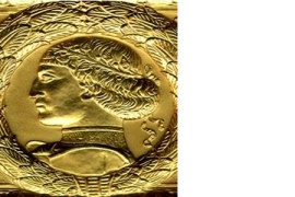 Sigismondo D'Oro San Patrignano