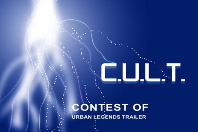 Contest of Urban Legends Trailer Contest of Urban Legends Trailer