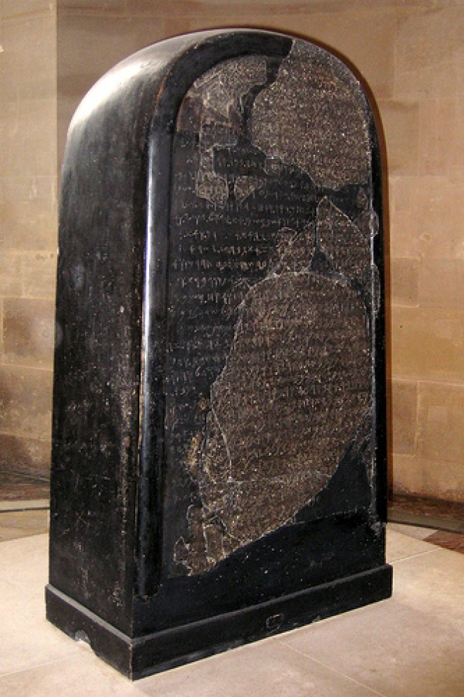 Restauro Stele daunia Restauro Stele daunia
