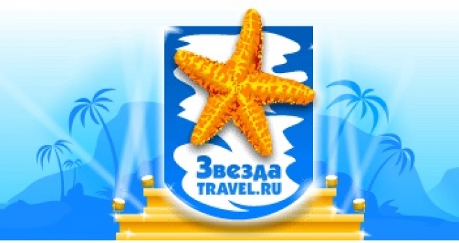 Rimini Premio Zvezda Travel.ru Rimini Premio Zvezda Travel.ru